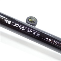 丹精メバルＳＰ限定硬調７１０